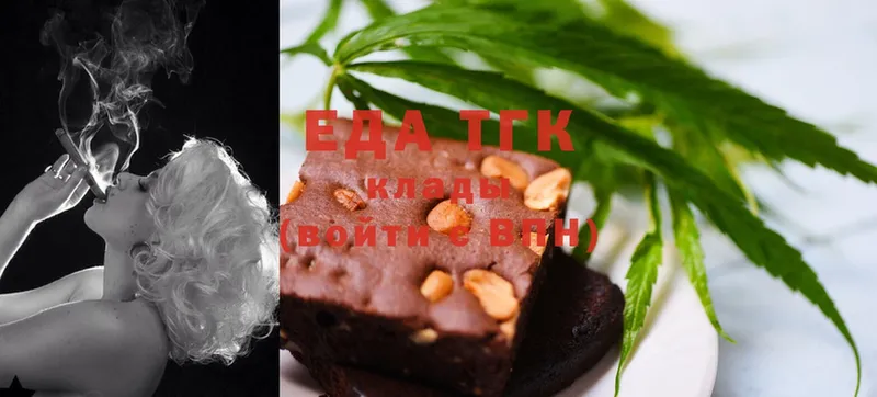 Canna-Cookies конопля  shop наркотические препараты  Ревда  где купить наркоту 