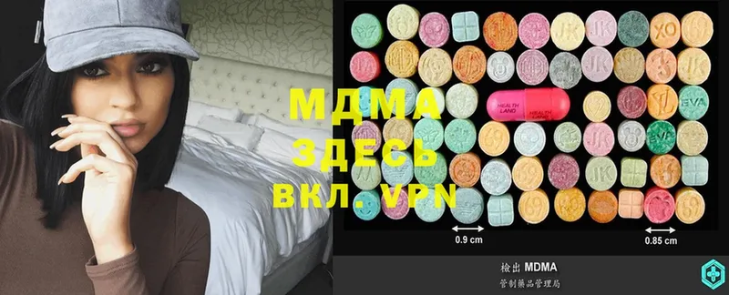 omg ссылки  Ревда  MDMA VHQ  где можно купить  